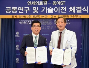 [제약소식] 동아ST, 연세의료원과 ‘유전성 난청’ 희귀질환 치료제 개발 공동연구 外