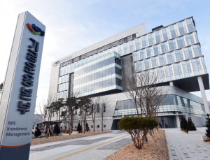 국민연금공단 기금운용본부, 이달 말 전주로 이전