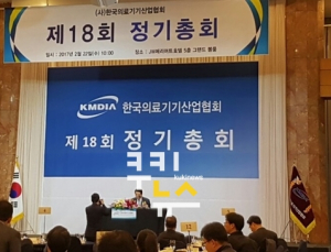 2020년 의료기기 7대강국 진입 목표