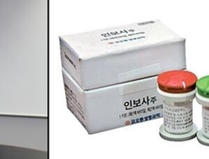 코오롱생명과학 ‘인보사’, 제18회 대한민국신약개발상 기술수출상 수상