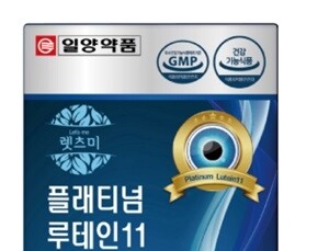 [제약소식] 일양약품 루테인함유 눈 건강기능식품 ‘플래티넘루테인11’ 출시 外