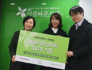 [보건산업] ‘더마허브’, 아름다운가게에 셀화이트닝비비 기증 外