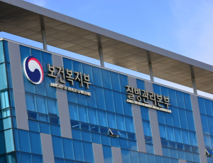 올해 상반기 주의해야할 10대 감염병 발표