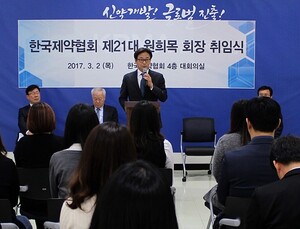 “제약산업, 공공 기능과 산업적 측면 조화 중요”