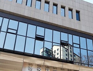 한국제약협회, ‘한국제약바이오협회’로 개명