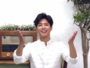 배우 박보검 ‘괜찮니? 에어키스’ 캠페인 동참
