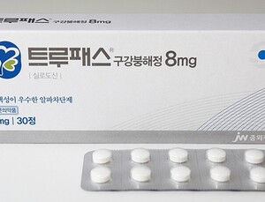 JW중외제약 ‘트루패스’, 신경인성방광 급여기준 신설
