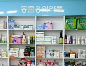 백신 등 처방대상 동물의약품 확대…약사회 반발