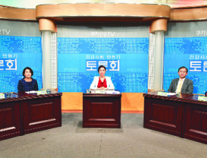 [건강사회만들기 토론회] 고령화시대 골다공증 관리