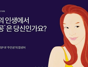 [의료산업] 한국엘러간 ‘쥬비덤’ 소비자 접근성 높여 홈페이지 새단장 外