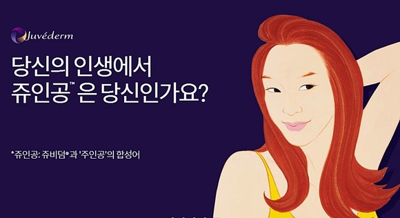 한국엘러간 제공