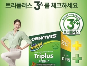 [제약산업] 세노비스 트리플러스, ‘트리플러스3+++ 체크’ 캠페인 外