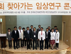 NECA,  ‘제1회 찾아가는 임상연구 콘서트’…충청권 임상연구 현장 소통