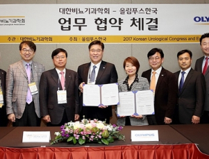 [의료기소식] 올림푸스한국-비뇨기과학회, 의학기술 발전 위한 공동연구 업무협약 外