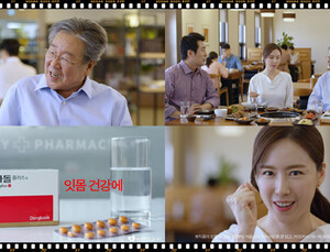 [제약산업 소식] 동국제약 인사돌플러스, 신규 광고 선봬 外