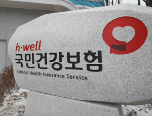 건강보험료 연말정산, 직장인 844만명 평균 13만원 더낸다