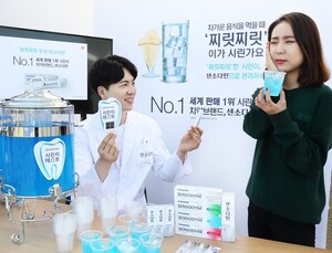 GSK 시린이 치약 ‘센소다인’, 시린이 테스트 이벤트 外