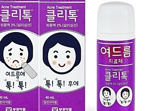 [제약소식] 부광약품 여드름치료제 클리톡외용액 2% 출시 外