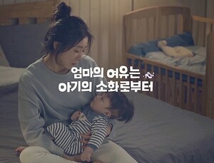[제약소식] 한독 여드름 치료제 ‘클리어틴’, ‘차은우’ 모델 광고 진행 外