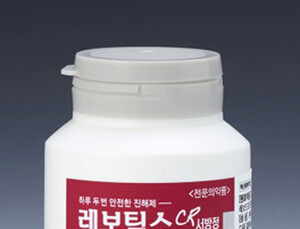 [제약산업 소식] 한국유나이티드제약, 레보드로프로피진 국내 첫 허가 外
