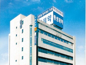 동성제약, 국민건강 파트너로 성장한 60년