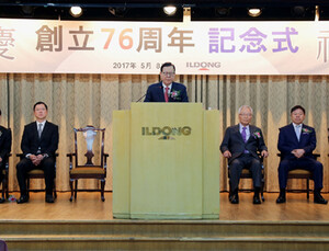 [제약산업 소식] 일동제약그룹, 창립 76주년 기념식 개최 外