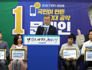 [새정부 보건의료정책①] 영리화 멈추고 의료공공성 강화