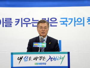 [새정부 보건의료정책②] 저출산 전담기구 설치·아동수당 도입