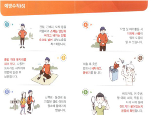 ‘중증열성혈소판감소증’ 올해 국내 첫 사망환자 발생