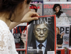 “문재인 표지 타임지 역대 일간 판매량 최다 기록 갱신”