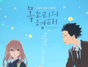 지멘스보청기 시그니아, 애니메이션과 함께 난청 인식개선 눈길