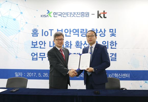 KT 제공