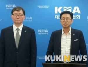 의사협회 