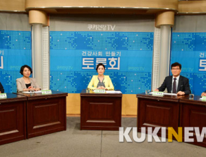 [고품격 건강사회만들기 토론회] 다발골수종 신약 보험적용 근본 대안은?