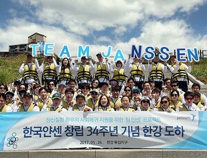 [제약소식] 한국얀센 “정신질환 환자의 사회복귀와 재활 도와요” 外