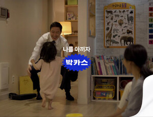 [제약산업 소식] 동아제약, 박카스 TV광고 ‘딸의 인사’ 공개 外