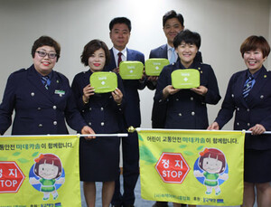 동국제약 마데카솔, 녹색어머니회 물품 후원 협약