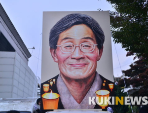 서울대병원 노조 “사망진단서 외압의혹 진실규명, 국민에 사과해야”