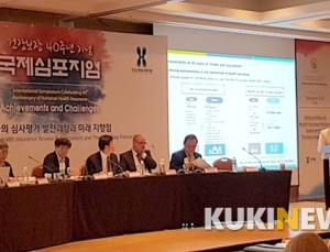 건강보험 심사·평가는 국민과 의료기관에 대한 권리존중에서부터