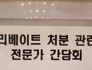 자정 외치는 제약업계, 끊이지 않는 리베이트