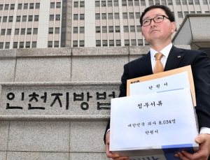 태아사망 산부인과의사 금고형에 의료계 ‘책임전가 개탄’
