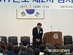 “책망과 원망 받겠다. 30년 회무 치욕스럽게 끝내지 않게만 해달라”