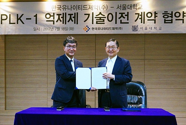 한국유나이티드제약 제공