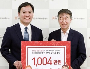 [제약소식] 한국존슨앤드존슨, 푸르메재단에 재활치료기금 1004만원 기부 外
