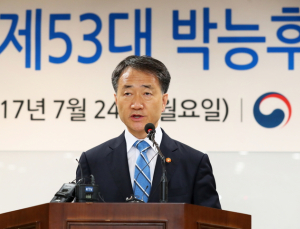 보건의료계, 박능후 보건복지부장관에 “상호 신뢰와 소통 기대”