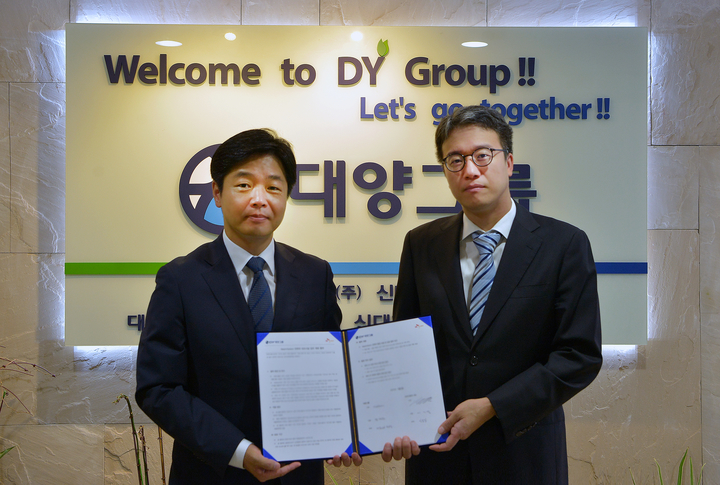 SK C&C 제공
