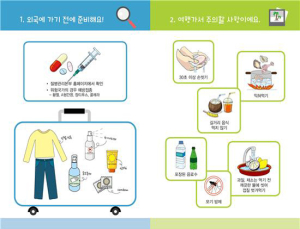 필리핀 마닐라 다녀온 30대 女 콜레라 감염…감염주의 당부