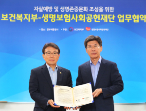 보건복지부 자살유가족 1인 최대 140만원 치료비 지원