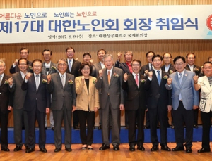 야당 대표들 '노인빈곤율, 노인자살율 1위 불명예 개선' 약속