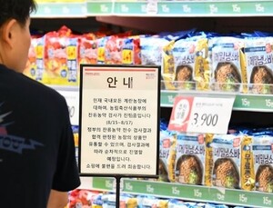 '살충제 계란' 인체 미치는 영향은?